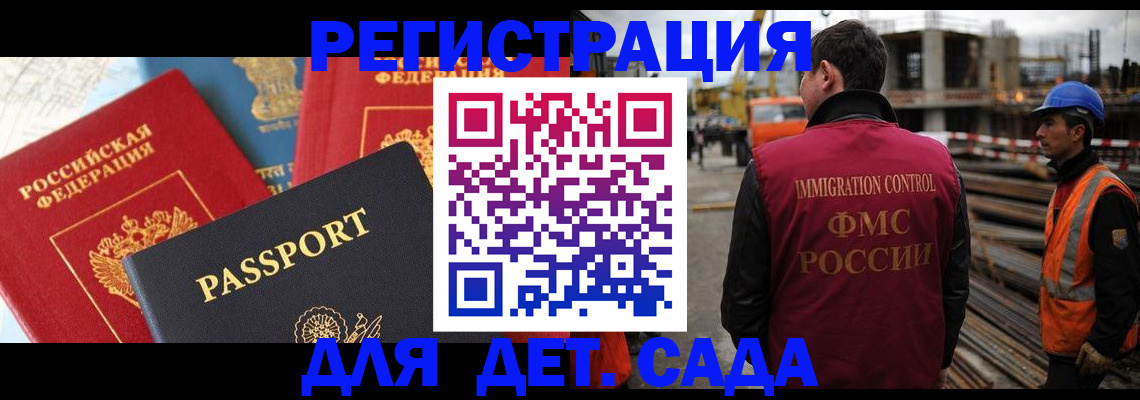 регистрация для школы в Сухиничи