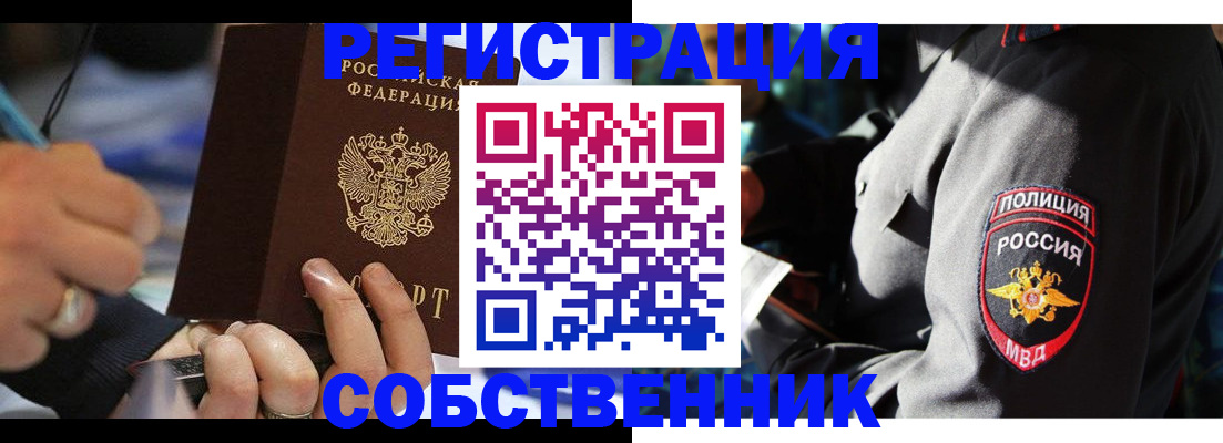 найти адрес прописки в Сухиничи