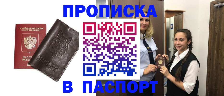 пропишу в квартире в Сухиничи