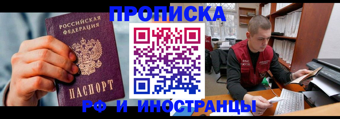 регистрация для школы в Сухиничи